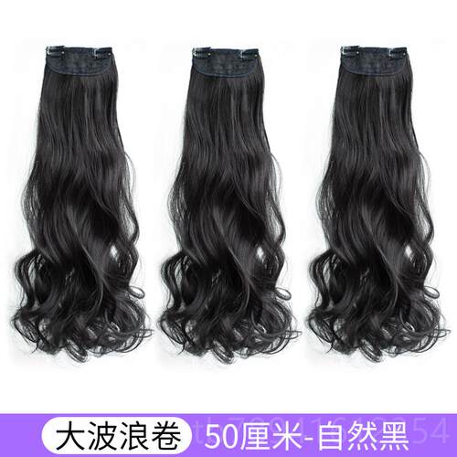 高档卷发假薄发女长发浪夏轻假发片三片片式大波发发量增多神器假