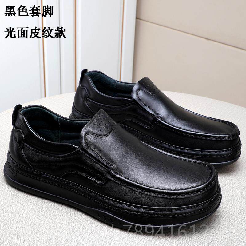 高档鞋真皮胖脚大头皮鞋头牛层皮肥脚皮软底软舒适休闲鞋男鞋商务