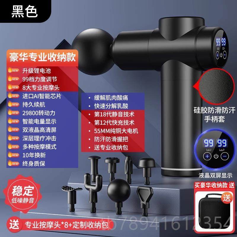 高档膜枪肌肉按膜摩器仪棒男迷女多功能筋放松专用你肌颈枪静音专,个人护理/保健/按摩器材,按摩枪,淘宝优惠券,粉丝福利购,淘宝优惠卷