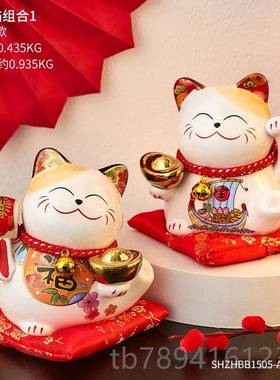 高档创意招财猫摆件存钱罐开家用公客厅办电视柜家居装饰室乔迁业