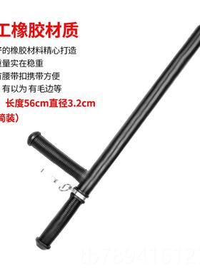 高档途虎防暴T型棍伸缩棍安防暴武术拐训器材练棍安保女保性防身