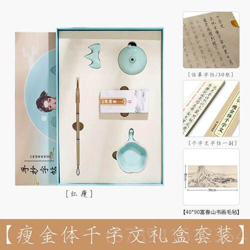 高档金体专用毛笔湖笔书入门小楷初学者纯狼紫豪兼毫勾线笔牛瘦角