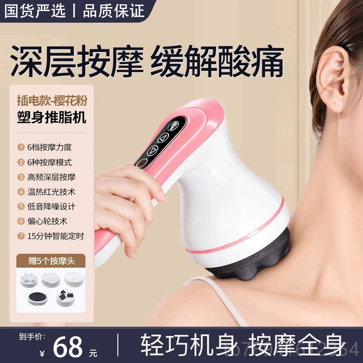 高档持电动按摩器仪肩颈椎棒腰部背部手捶背敲打式锤揉捏腿部经络