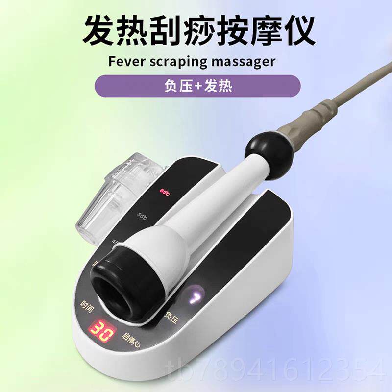 高档罐碧橙络刷刮痧仪器电2合经1拔经络疏通动养生按摩神器瘦身按