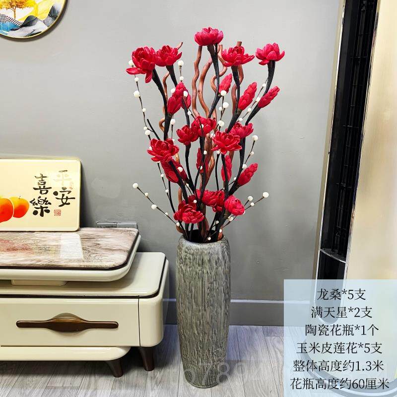 高档干花假花仿花套装客厅落地艺玉地米皮花艺真干花枝落摆放玄关