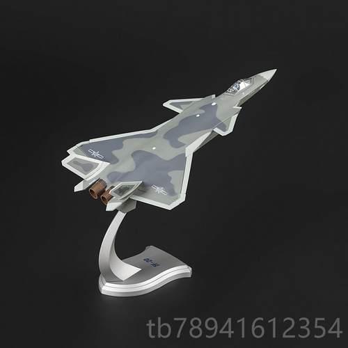 高档1:48歼模20仿真战斗机j2隐形合金飞机型摆件成品展纪0念品航