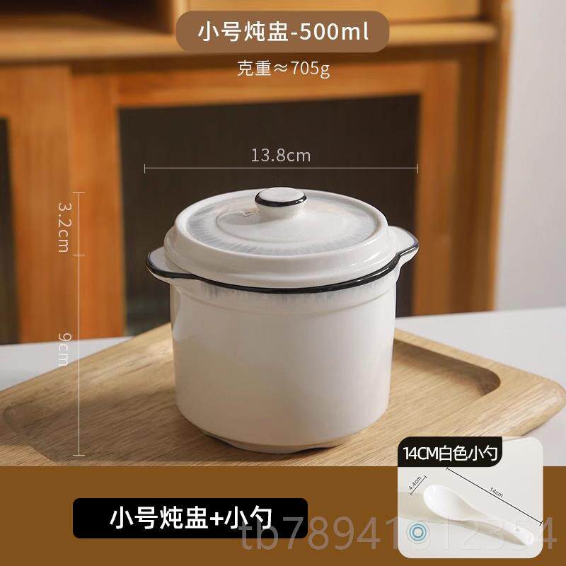 高档舍里陶用瓷盅盅隔水炖罐小汤家用燕窝专一炖人份蒸盅杯炖蛋碗