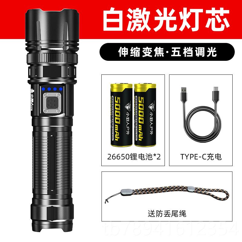高档小人野手电外筒充强光电超亮户远射家用便携式多功能战术白激