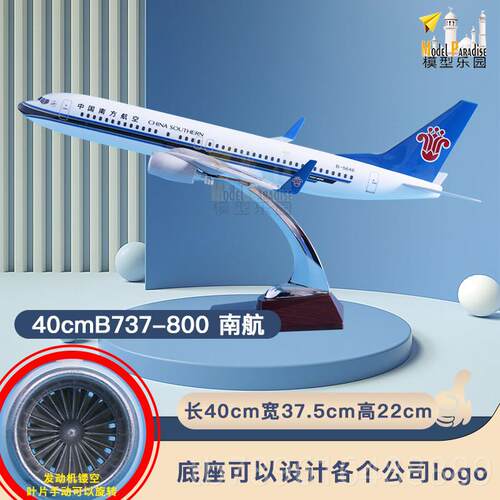 高档空客a380南方航20cm飞机空模型真合金客机彷787航16c南m航模