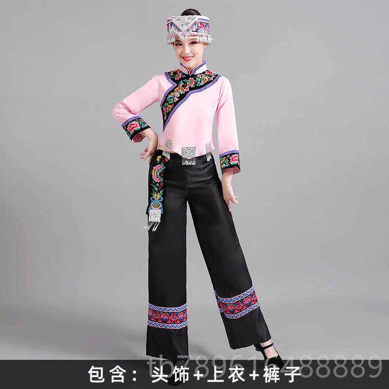 高档蹈56个少数民族服装女苗族族彝族刺绣成人土族瑶服饰演出家舞
