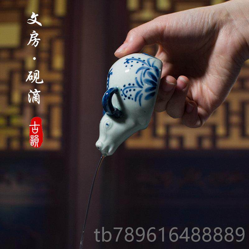 高档年创意牛吉祥物陶瓷青手绘砚滴水壶滴墨滴国画景德镇花笔搁毛