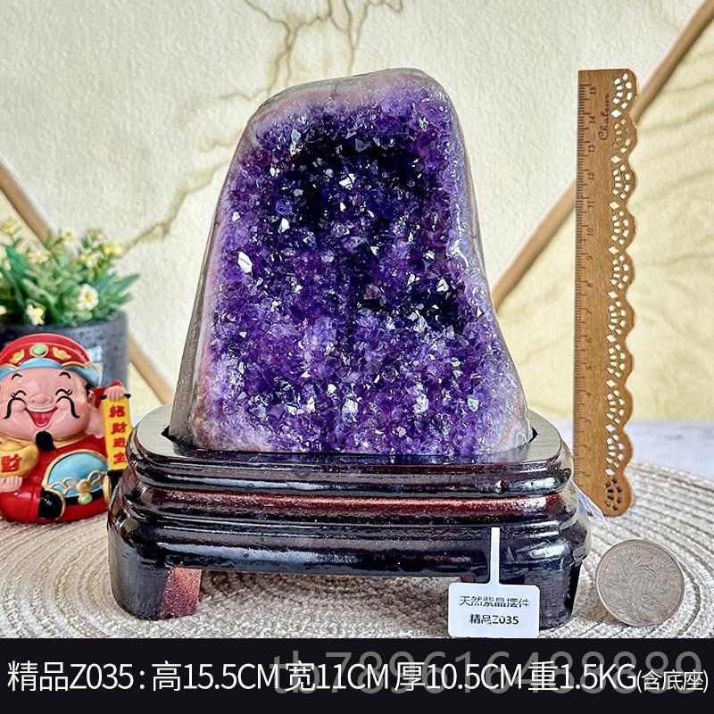 高档乌拉圭洞天然水晶原石头摆件底座小饰消配磁簇聚宝盆办紫公桌图片