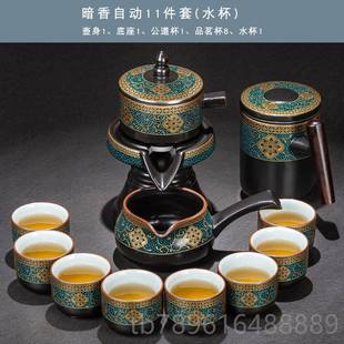 家用厅客公室茶懒人石磨泡茶办壶功夫茶杯陶瓷冲茶 高档自动具套装