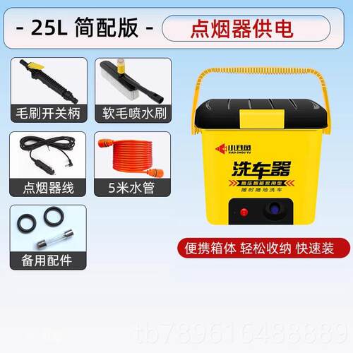高档洗神器 洗车泵机家用电便携式高压车水车载无线12v清洗车器工