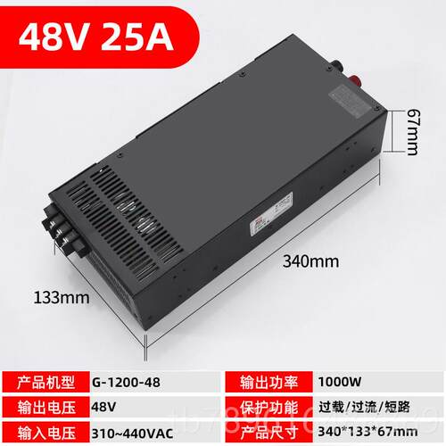 高档Nvv 380V24V开关电源G至-75W1420W800-W2V 5A电梯电机集中直