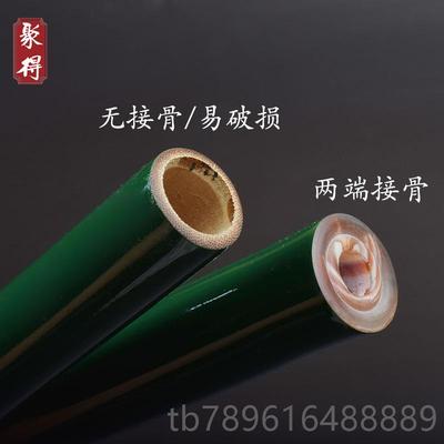 高档风淮水竹亭节古笛子童竹笛横笛绿一笛cos初学入门成人儿新手