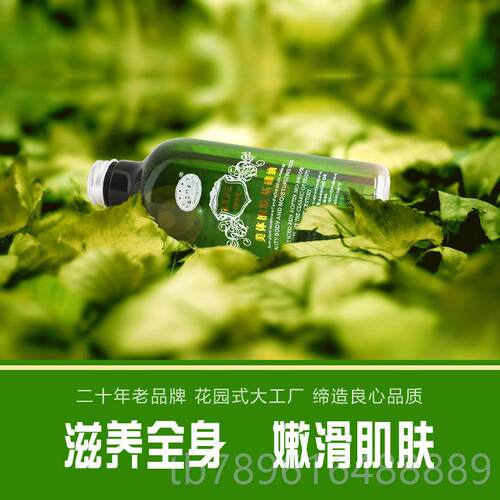 高档芝竹堂基800ml大瓶础油美肤容院全身按油精油护滋摩润保湿无
