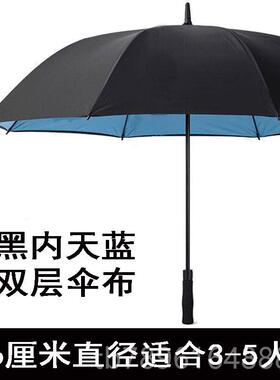 高档雨制伞长柄大号三人伞加大超加厚加固双层男士伞特大暴风定lo