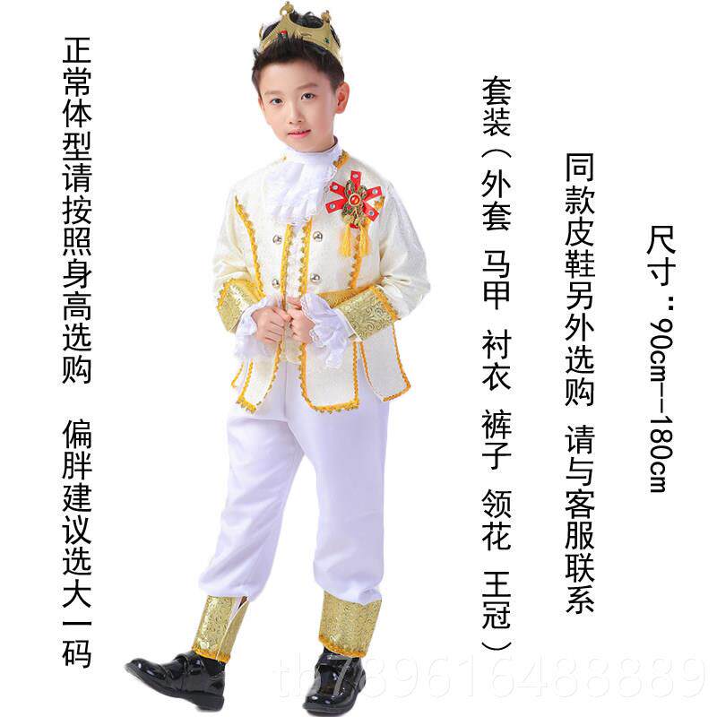 高档儿演童国王王子公爵大臣表孩服装男时欧洲宫廷尚童话舞台戏服