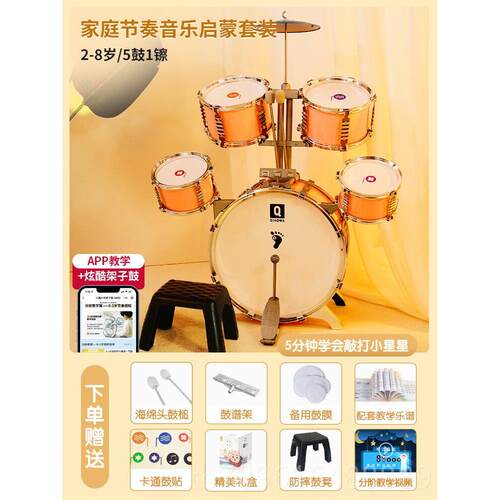 高档架鼓儿童初学者女玩具孩练敲打击鼓子乐器3-6岁男宝宝入门家