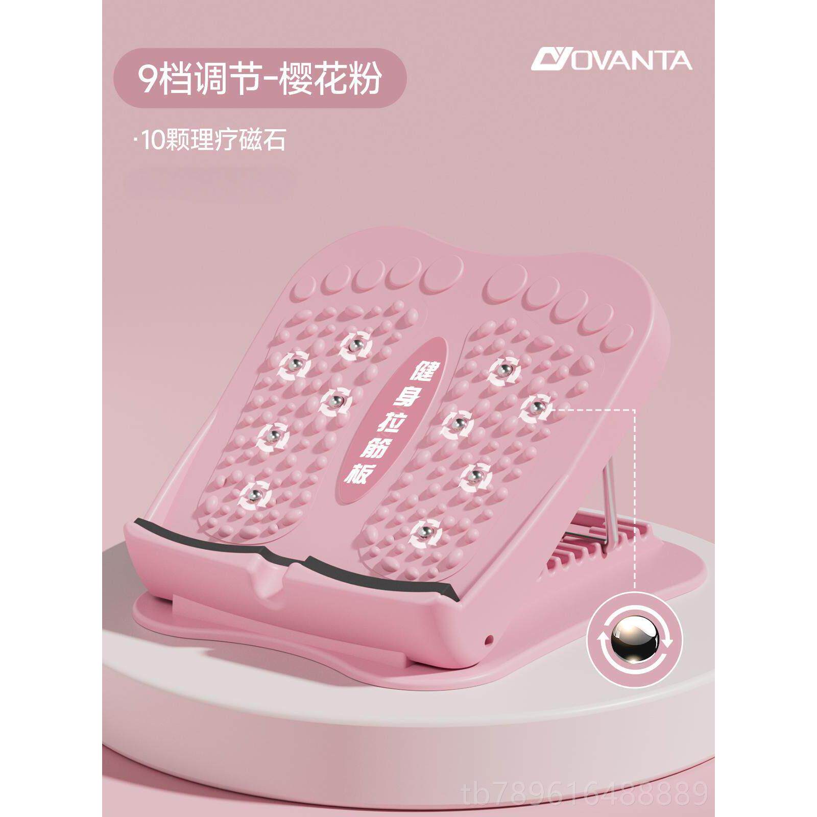 高档筋板斜踏板伸拉腿神器健身小腿运动站立支撑架拉腿器拉全身跟