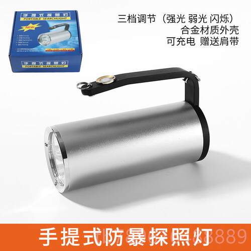 高档云锦强光手卫电筒自用手电筒安全强家充光手电筒Led可电安防