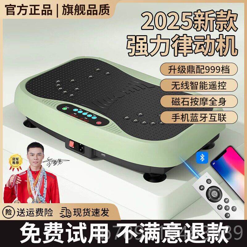 高档抖抖甩懒脂机脂家用人站减立辅助燃神肥器瘦全身腰肚子运动器