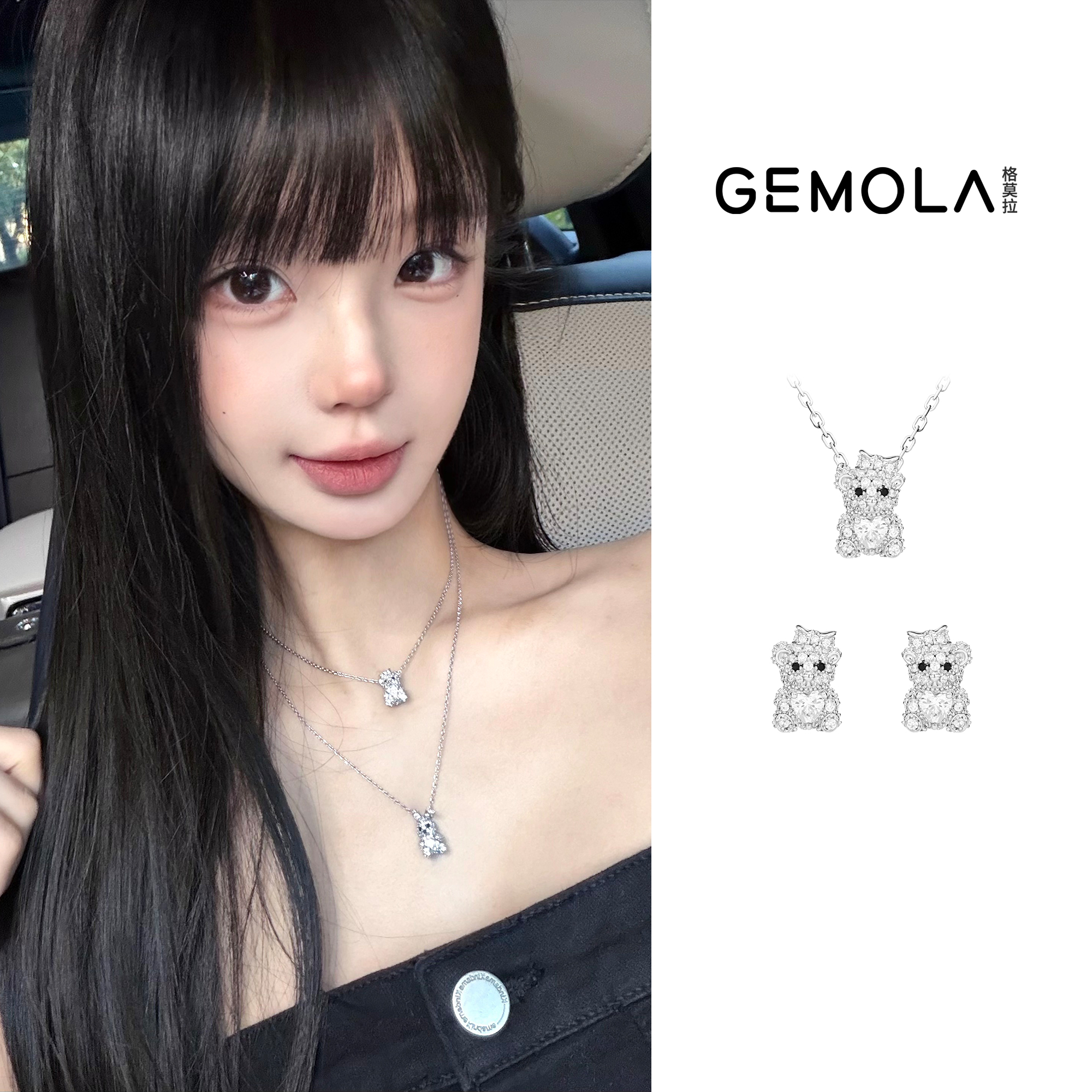 GEMOLA/格莫拉叛逆千金风mini彼得小熊项链耳钉