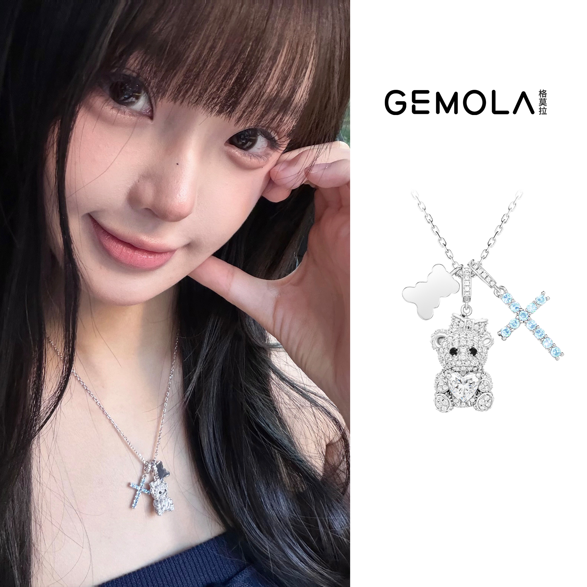 GEMOLA/格莫拉叛逆千金风十字架彼得熊项链吊坠可拆卸