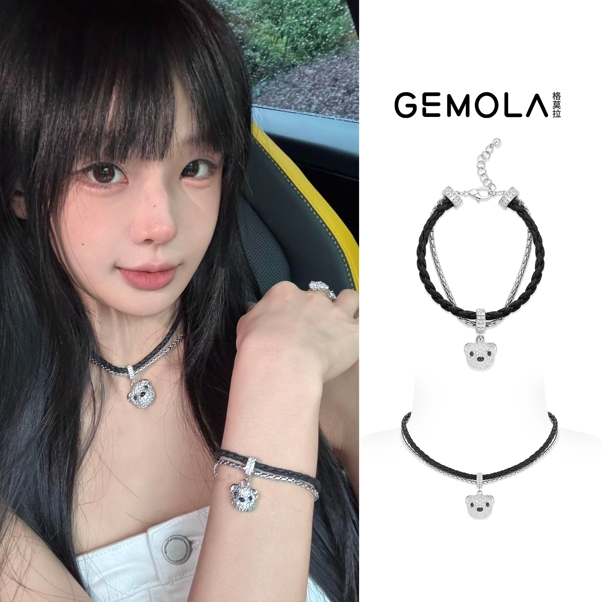 GEMOLA格莫拉 叛逆千金风在逃笨笨熊choker项链手链图片