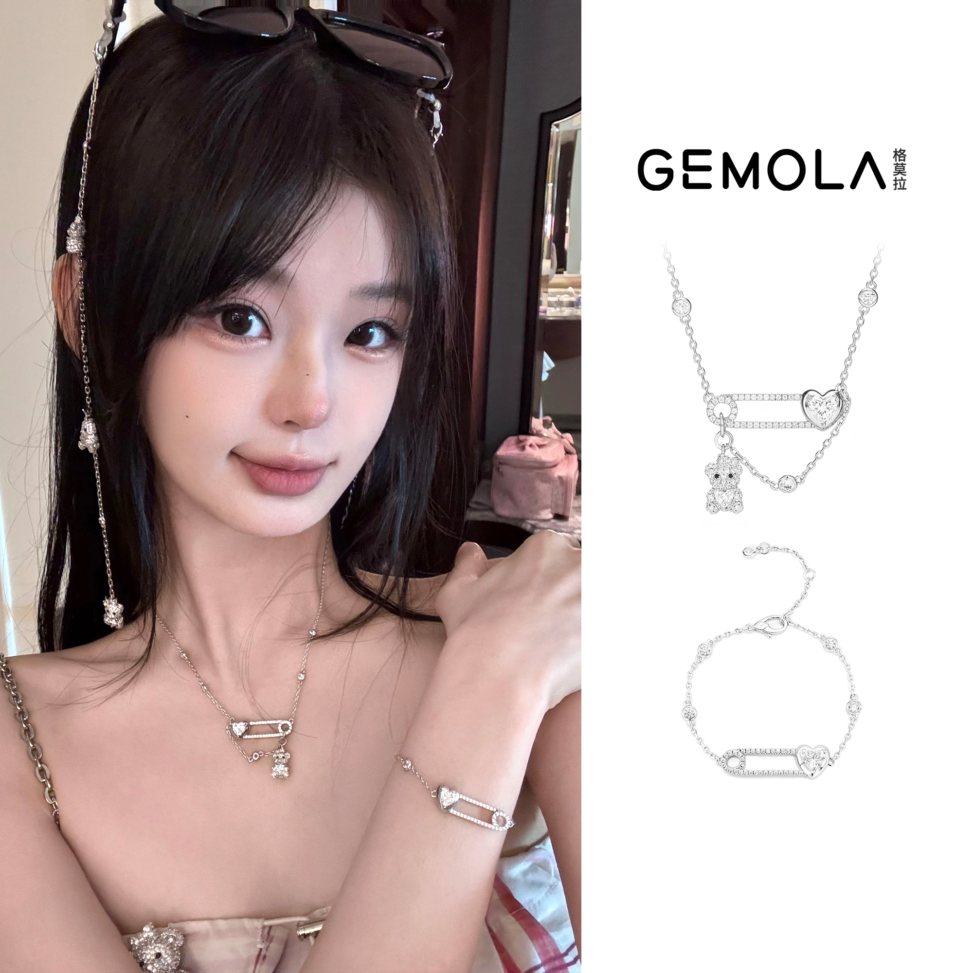 GEMOLA/格莫拉 叛逆千金风彼得小熊别针项链手链