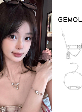 GEMOLA/格莫拉 叛逆千金风彼得小熊别针项链手链