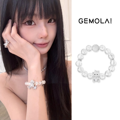 GEMOLA格莫拉 叛逆千金风甜酷原创设计爆闪碎碎冰彼得小熊手串