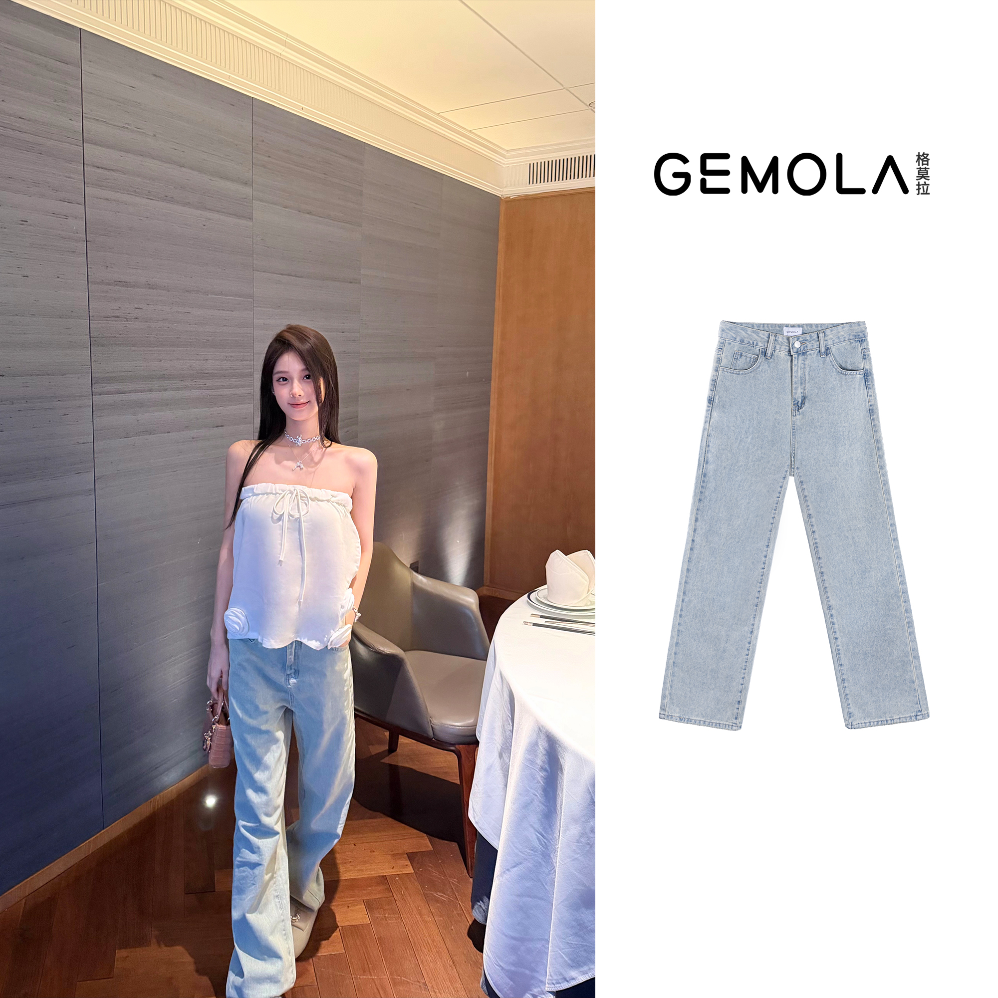 GEMOLA/格莫拉叛逆千金风海派甜心浅蓝色直筒牛仔裤