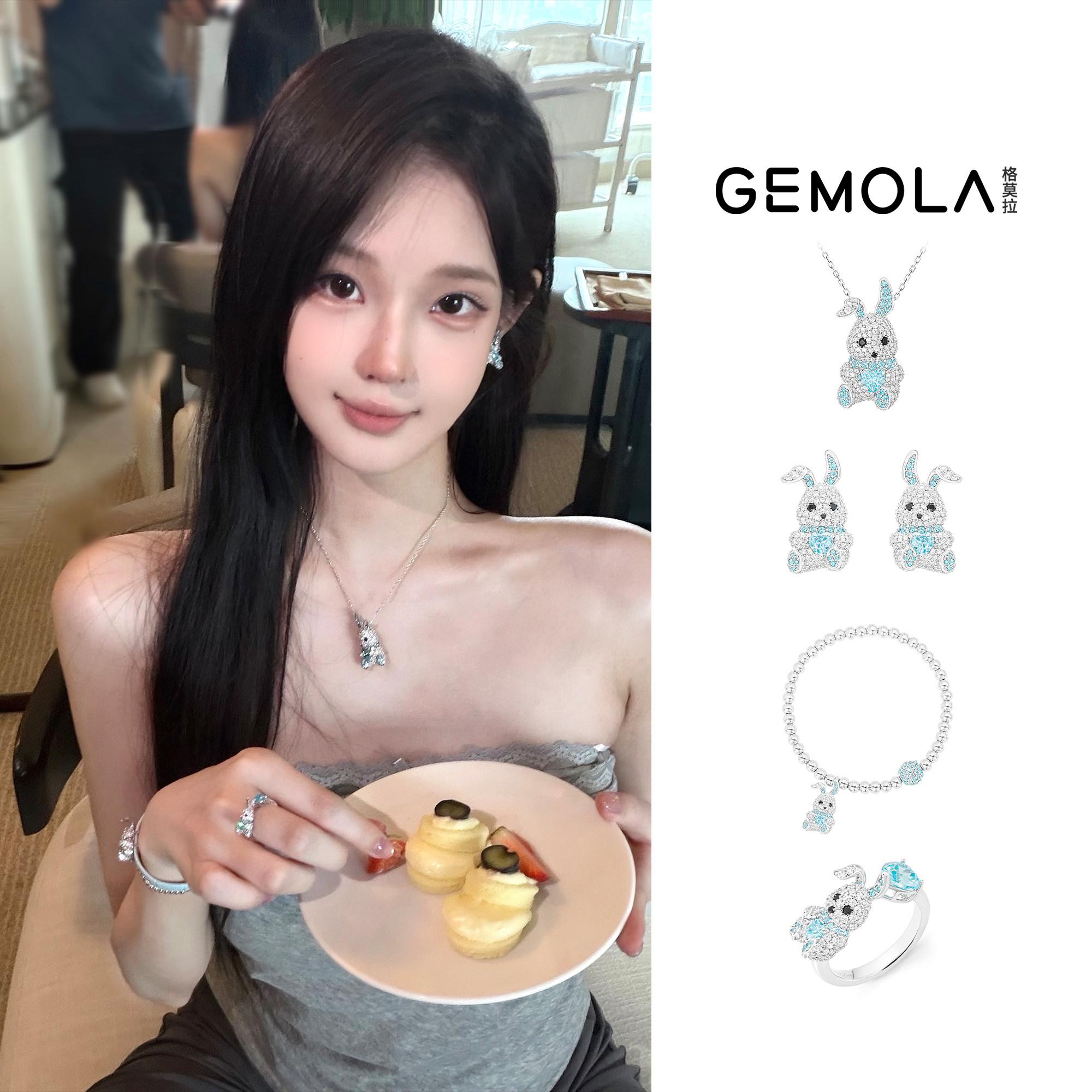GEMOLA/格莫拉叛逆千金风蓝色甜蜜兔兔项链戒指耳夹手串