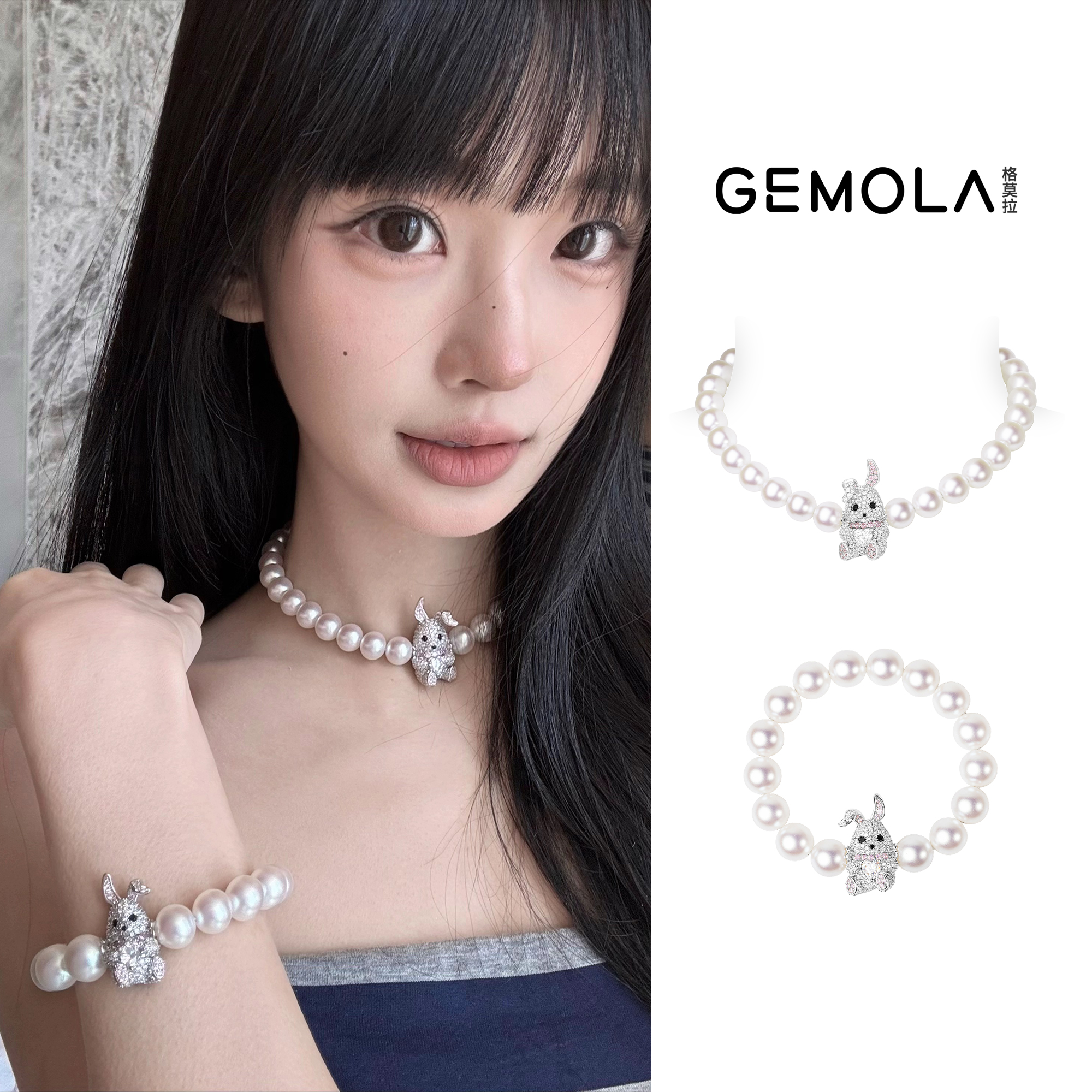 GEMOLA格莫拉 叛逆千金风甜酷原创设计兔兔圆舞曲珠珠项链