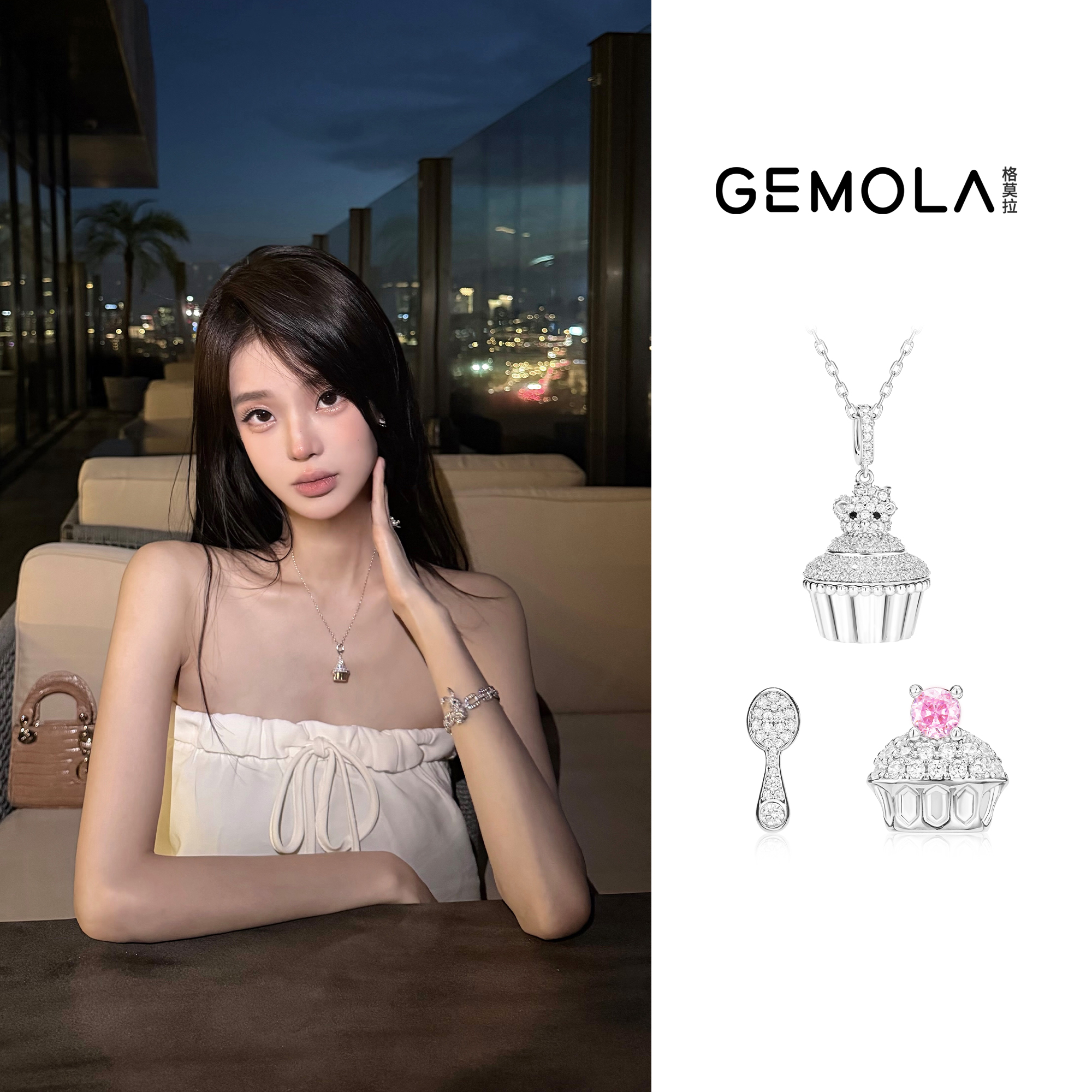 GEMOLA/格莫拉彼得熊烘培系列蛋糕项链耳钉