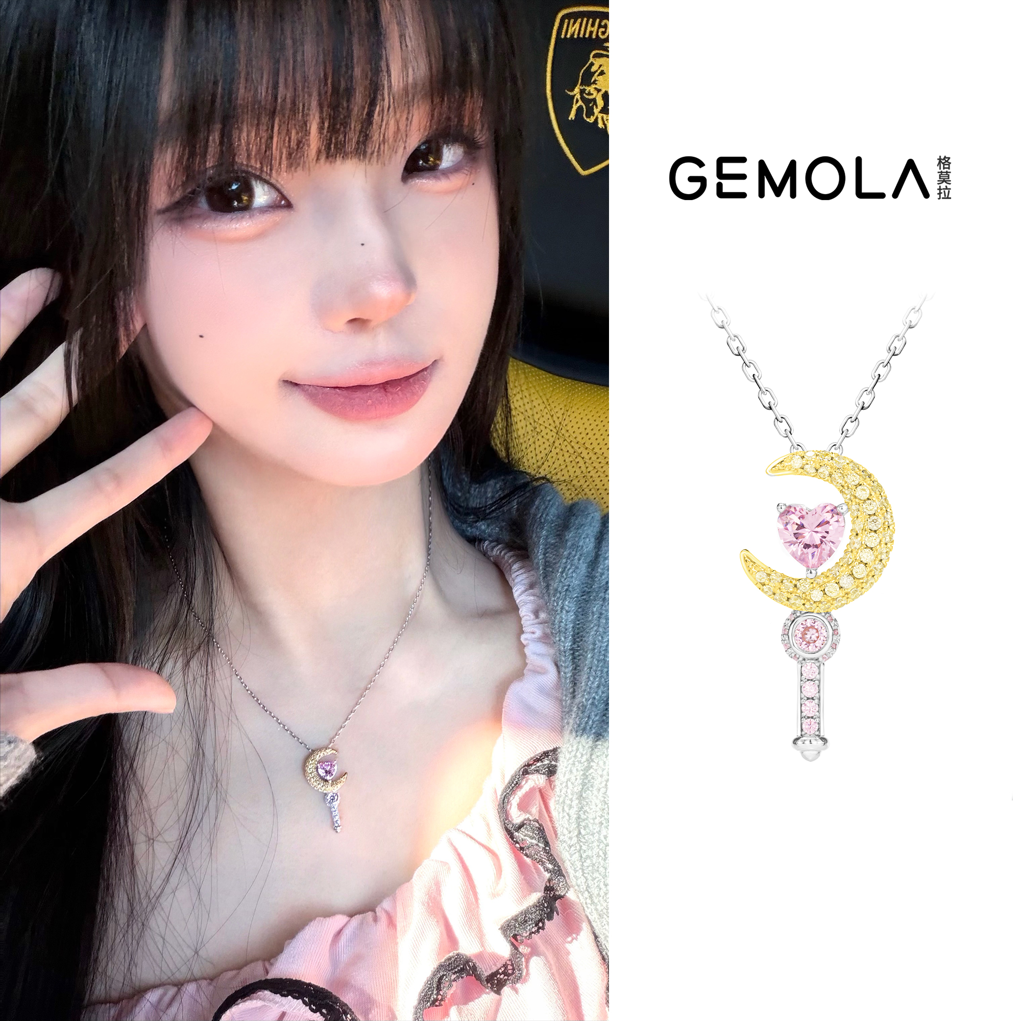 GEMOLA/格莫拉叛逆千金风少女心事魔法棒项链
