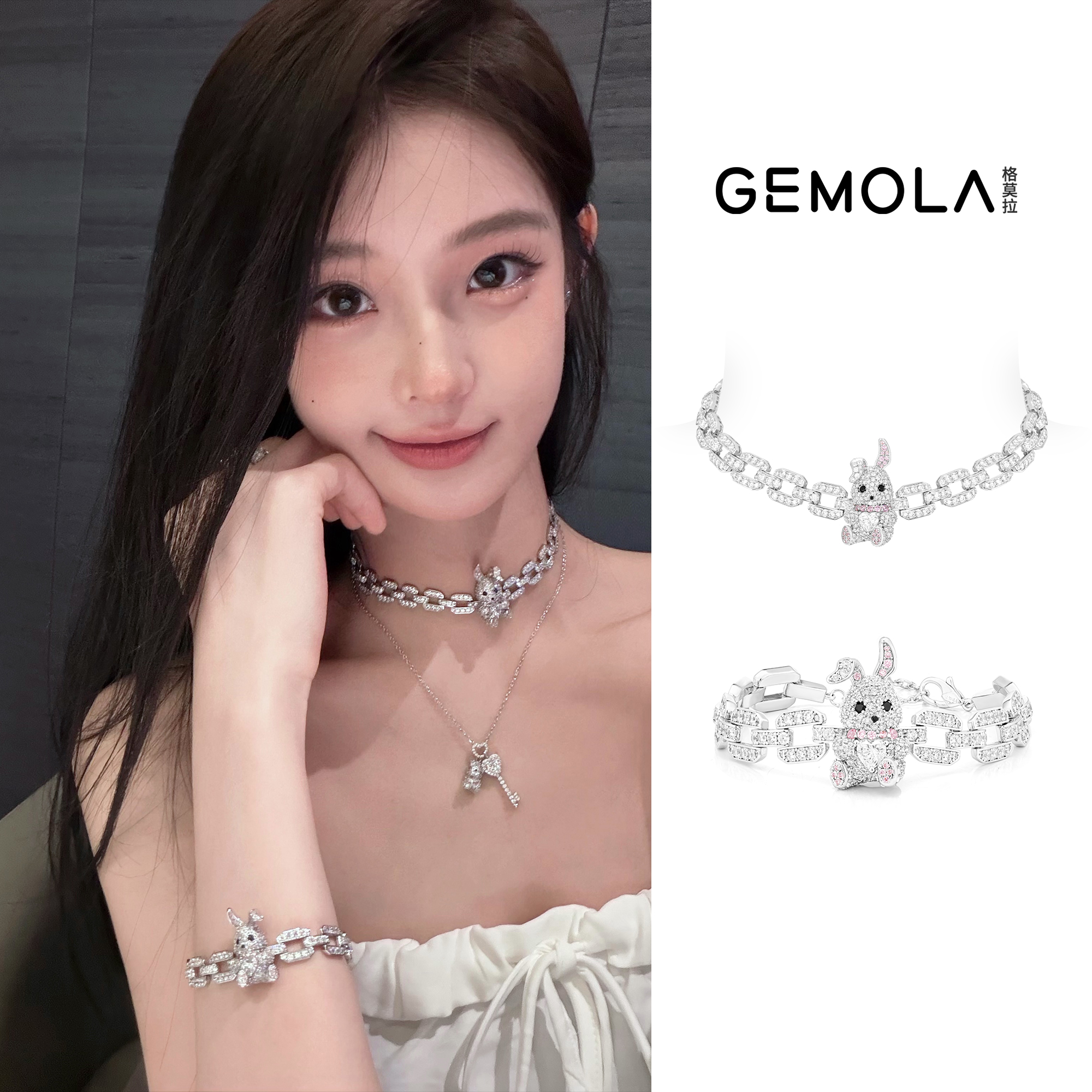 GEMOLA/格莫拉旋转华尔兹兔兔兔choker项链手链