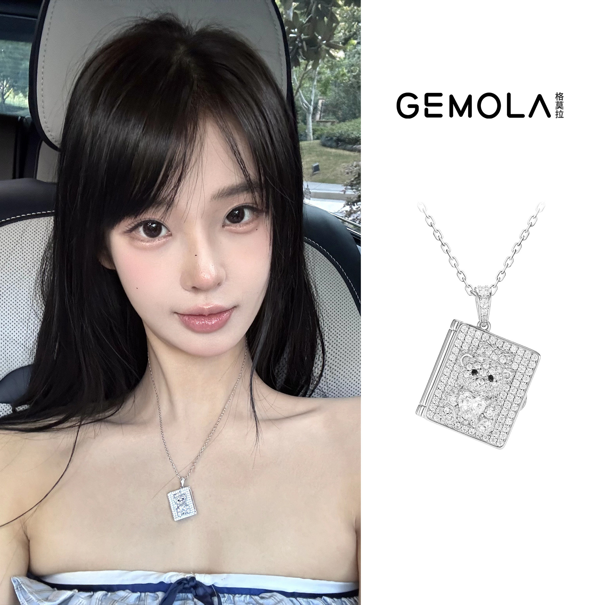 GEMOLA格莫拉 叛逆千金风彼得小熊恋爱日记情侣相册项链
