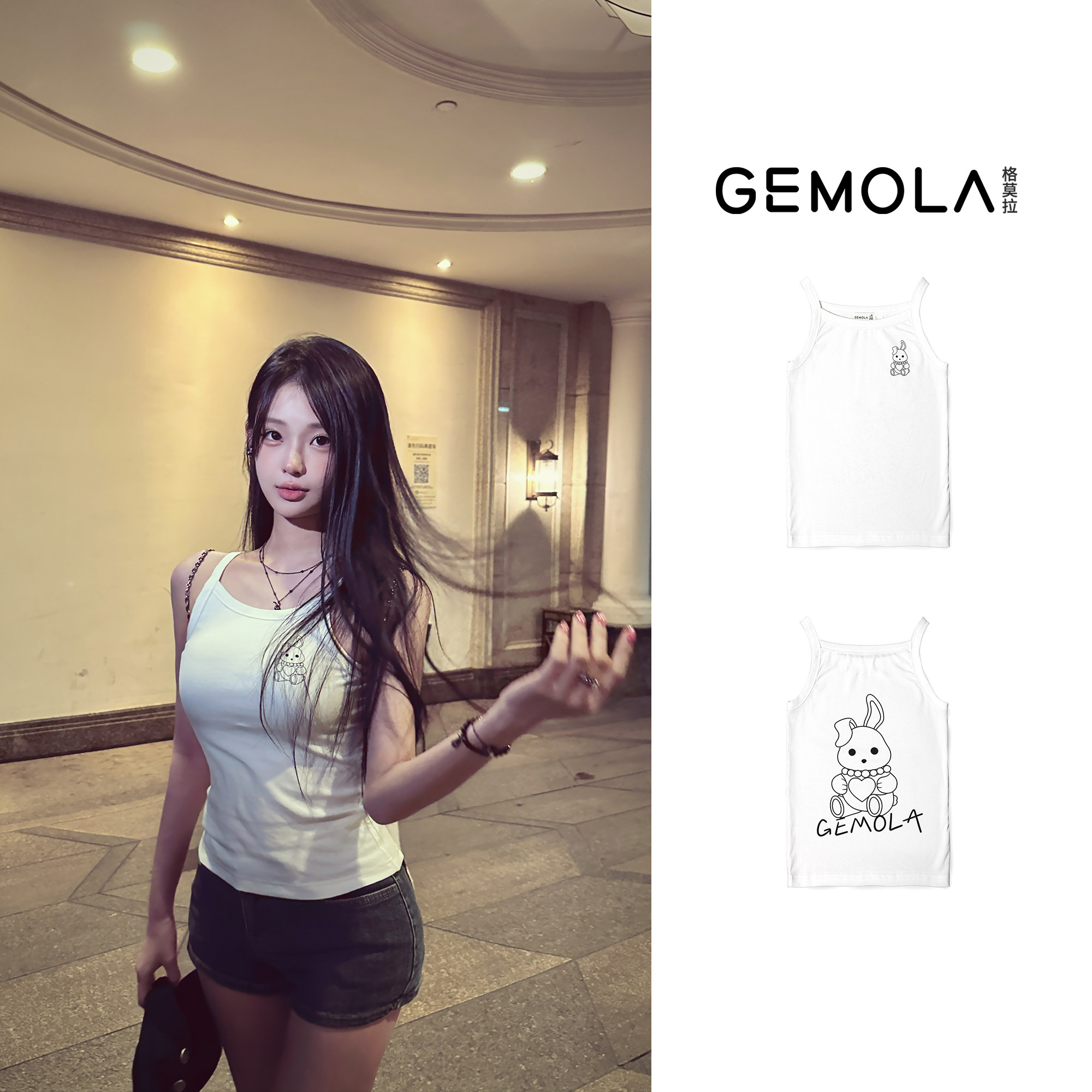GEMOLA/格莫拉叛逆千金风甜蜜兔兔白吊带均码弹力可拉伸 - 实物图