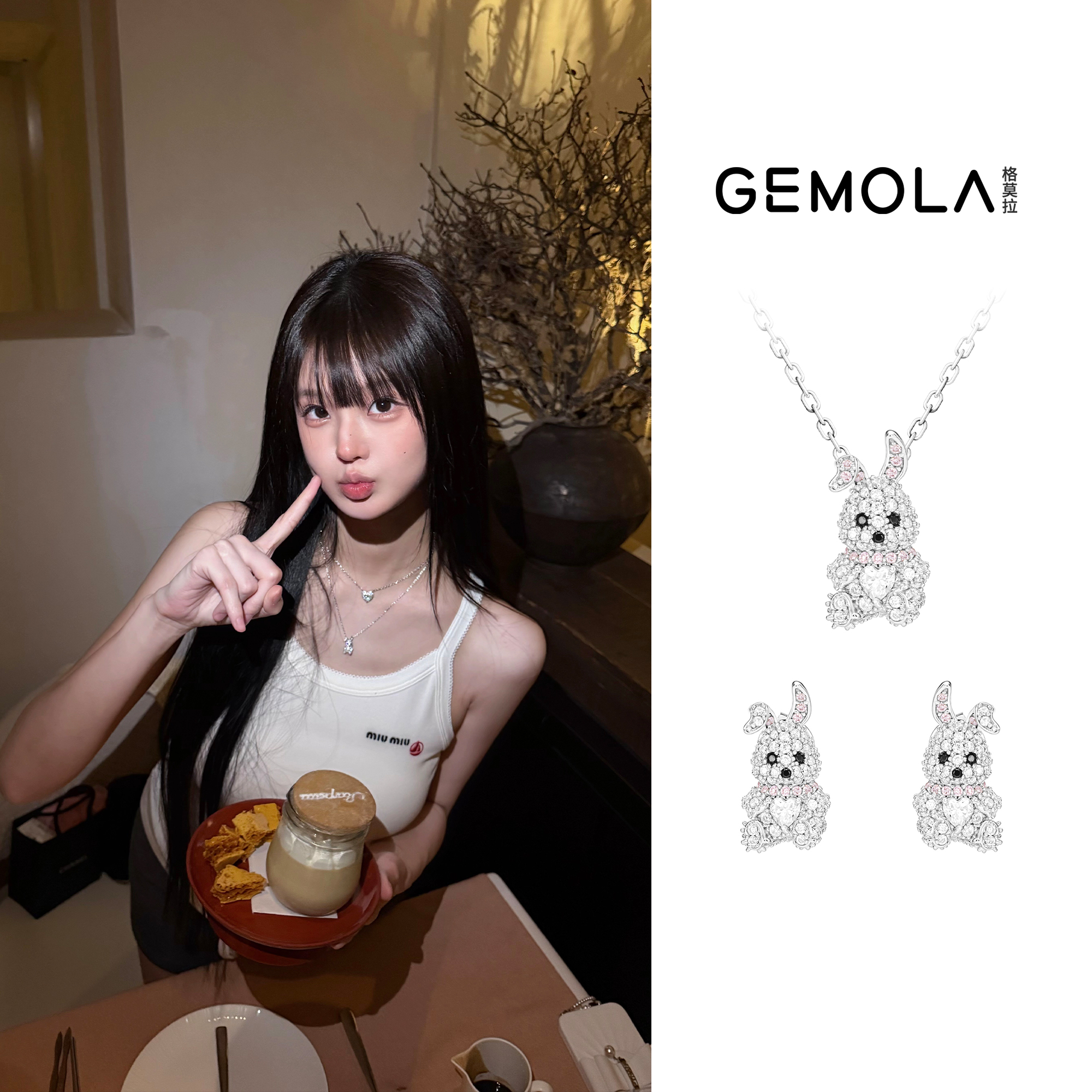 GEMOLA/格莫拉叛逆千金风Mini号迷你兔兔项链耳钉