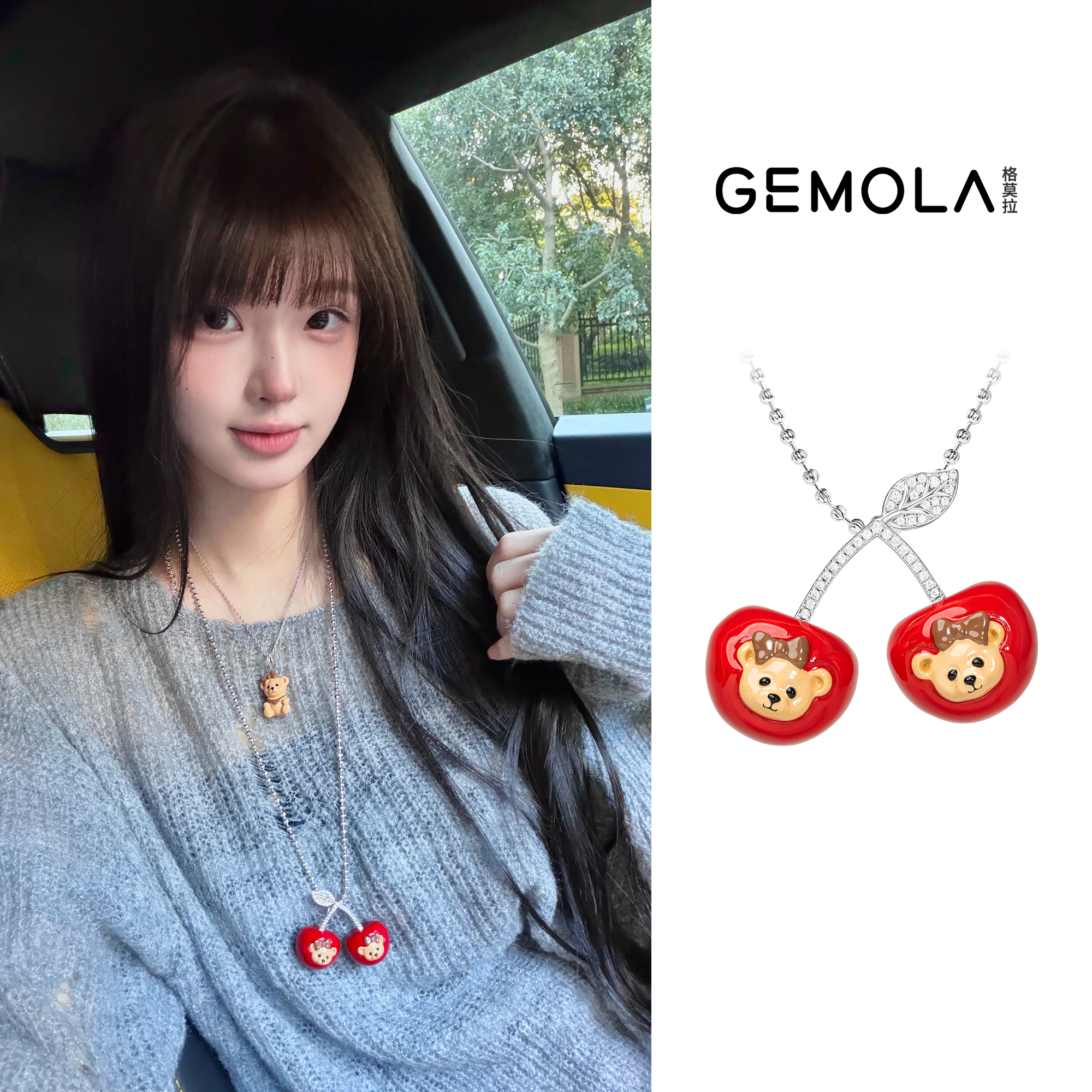 GEMOLA/格莫拉叛逆千金风樱桃咖啡熊项链