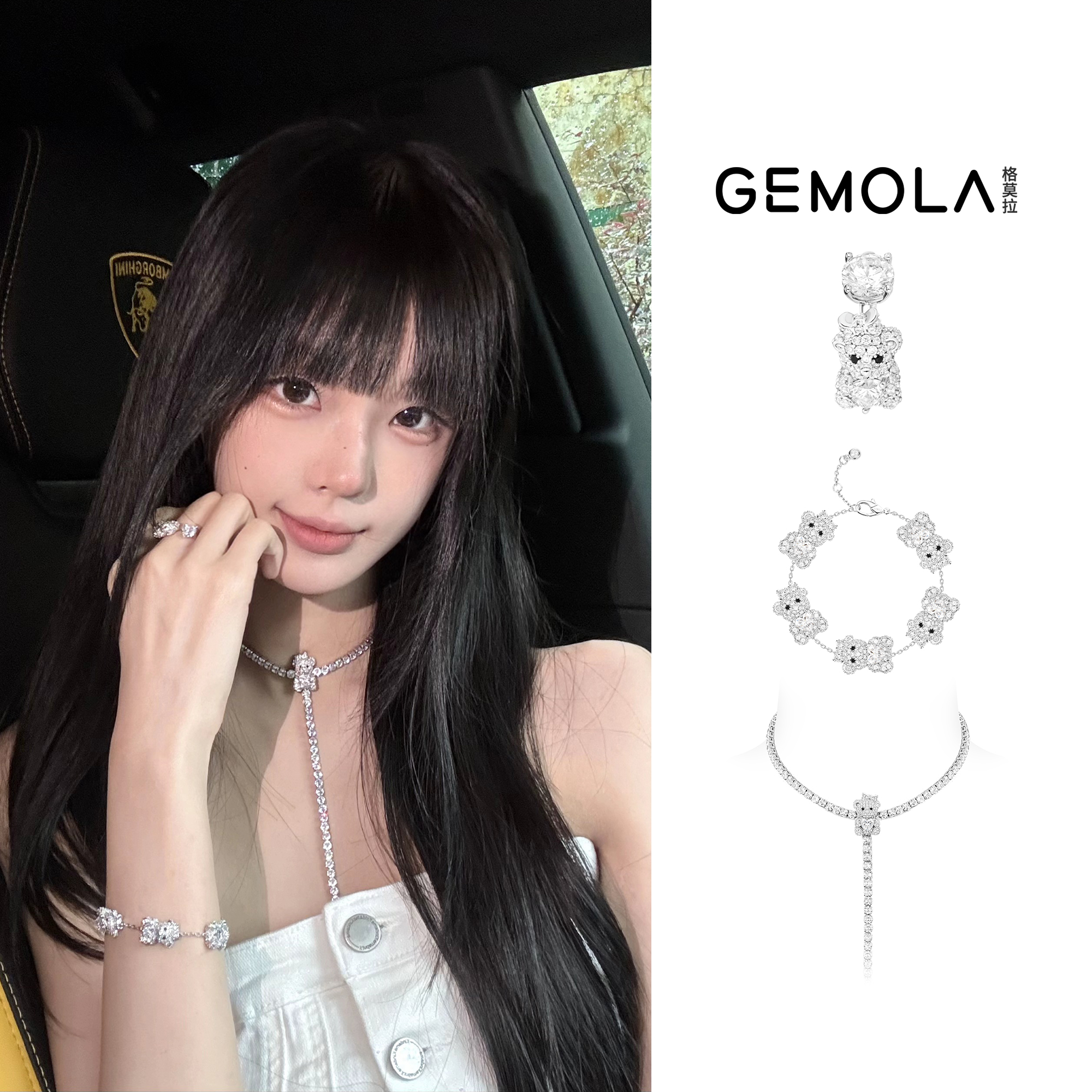 GEMOLA格莫拉 叛逆千金风彼得小熊奇遇记项链手链戒指