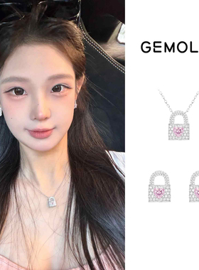 GEMOLA/格莫拉叛逆千金风魔法少女爱心锁项链耳钉