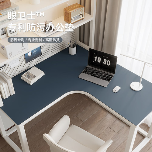转角L型桌垫办公桌工位电脑桌布防污异形书桌垫弧形拐角桌垫定制