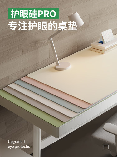 护眼学生书桌垫儿童学习桌垫专用课桌垫办公写字台桌布桌面保护垫