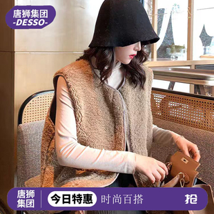 百搭保暖摇粒绒马甲外套 时尚 唐狮集团DESSO秋季 新款