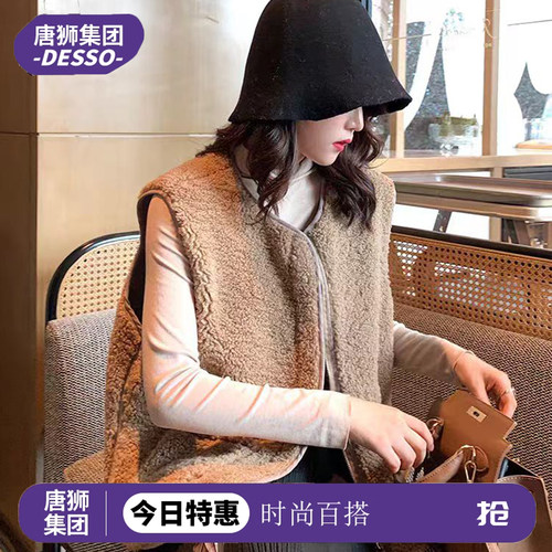 唐狮集团DESSO秋季新款时尚百搭保暖摇粒绒马甲外套