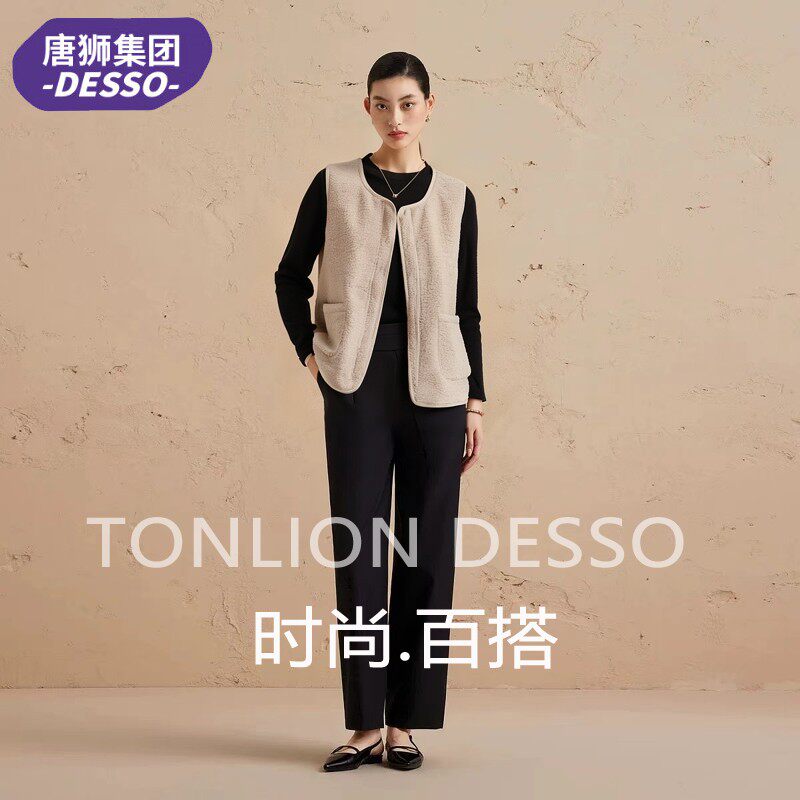 唐狮集团DESSO棉服马甲女欧马夹